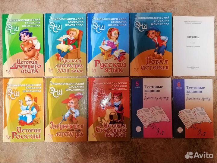 Учебная литература