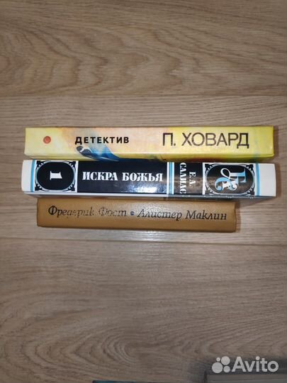 Приключения, исторические романы, мистика