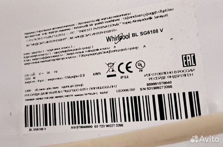 Стиральная машина Whirpool blsg6108V на разбор