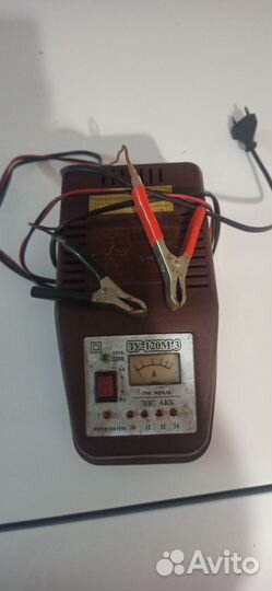 Зарядное устройство