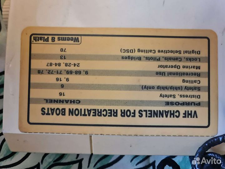 Рация Морского Диапазона Standart Horizon Explorer