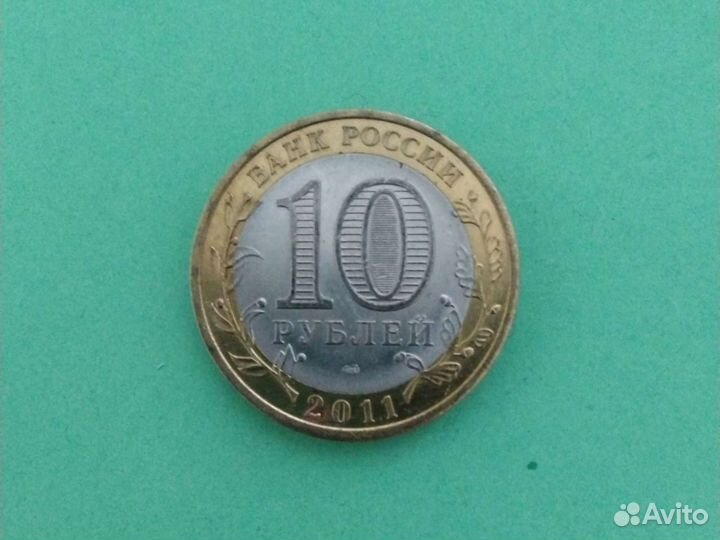 Обмен монетами