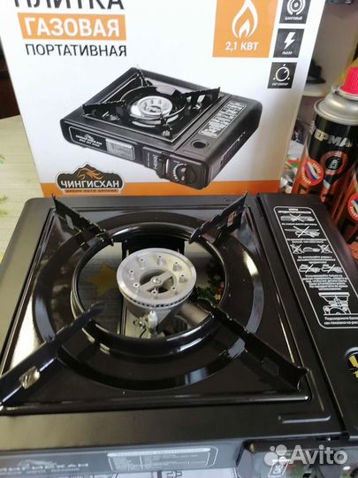Плита газовая портативная