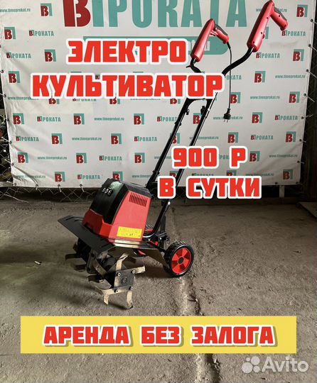 Культиватор DDE в Аренду или продажу