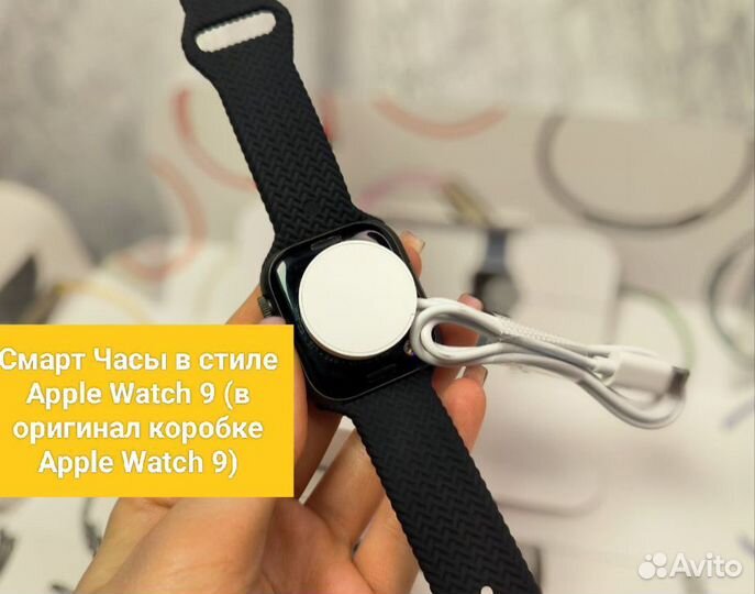 Apple Watch 9 в коробке оригинал.Гарантия.Доставка