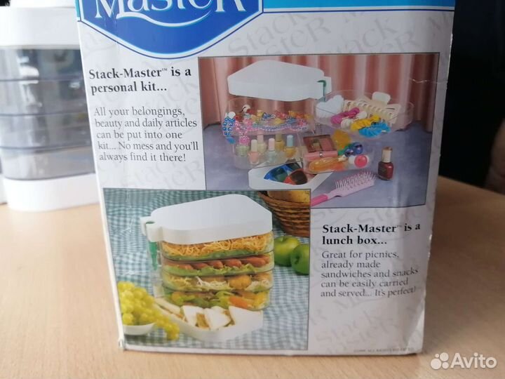 Органайзер универсальный