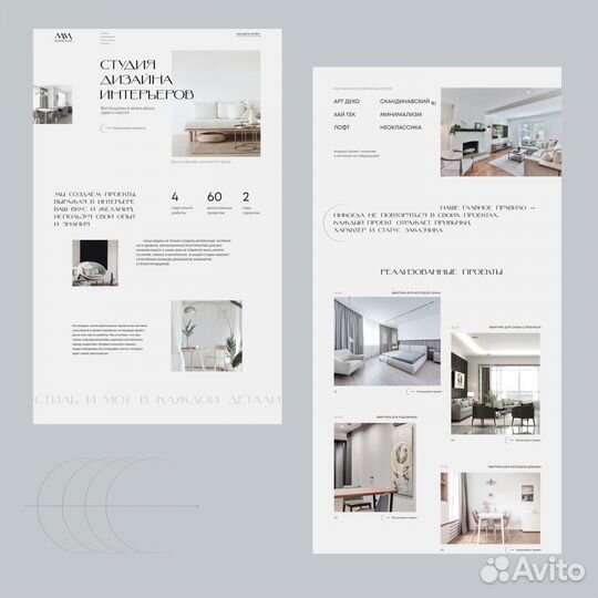 Создание продающих сайтов, лендингов