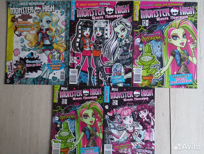 Журналы Monster high