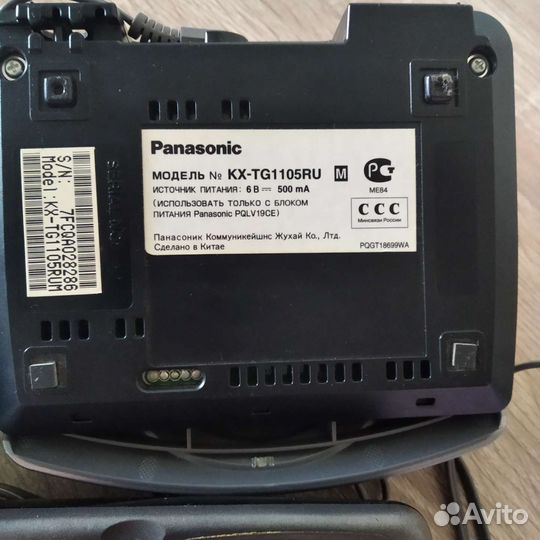 Panasonic