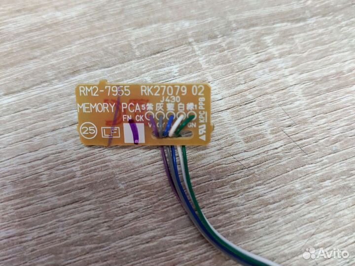 Плата памяти в сборе RM2-7955 HP M506