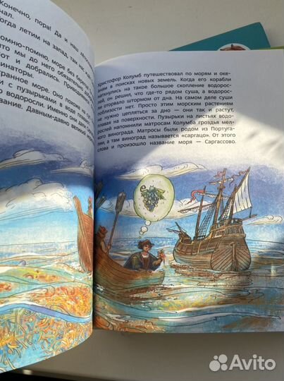 Книги детские