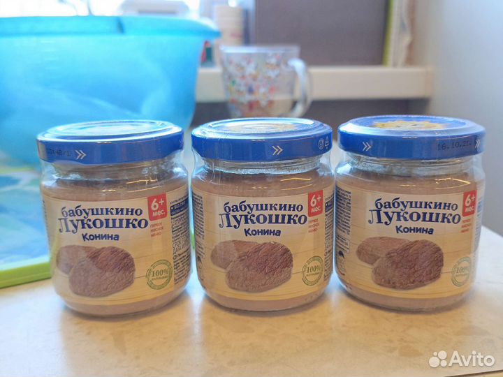 Детское пюре агуша