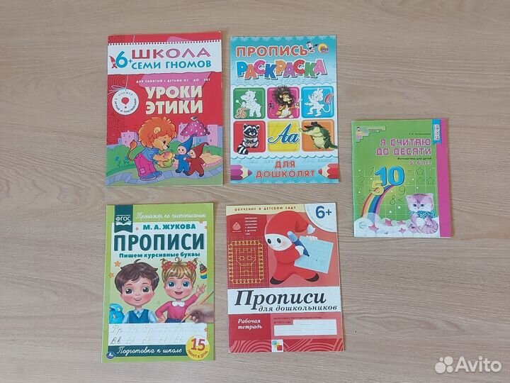 Учебные пособия