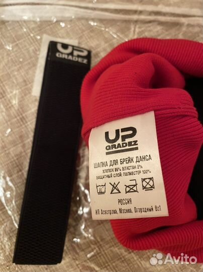 Шапка для брейк данса