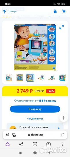 Новый набор вечеринка play doh