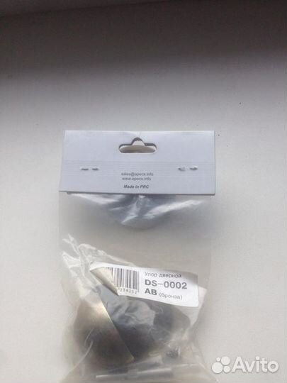 Упор (ограничитель) дверной