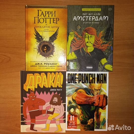 Комиксы, книги, манга