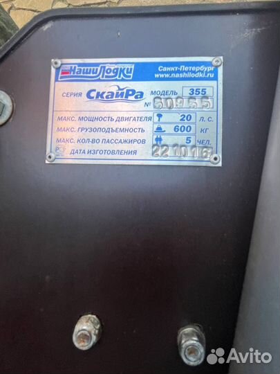 Лодка пвх под мотор