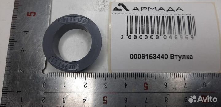 00061533440 Втулка Claas