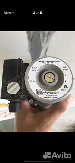 Насос циркуляционный отопления;водоснабжения