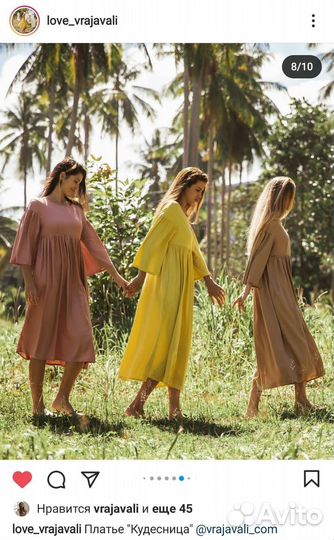 Платье кудесница vrajavali