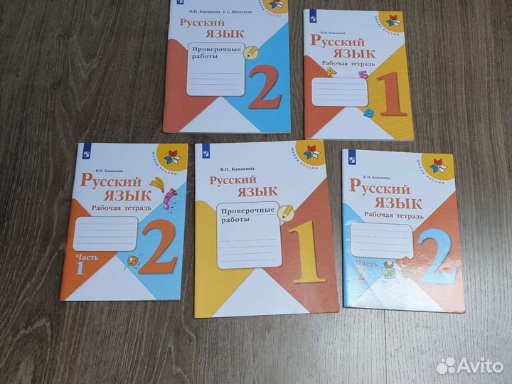 Рабочая тетрадь за 1 и 2 класс