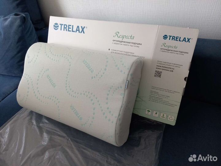 Подушка ортопедическая трелакс респекта