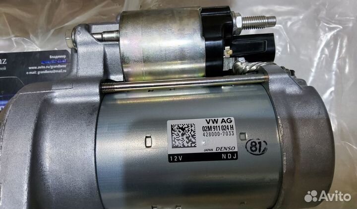 Стартер VAG 02M911024H Tiguan 2011 г