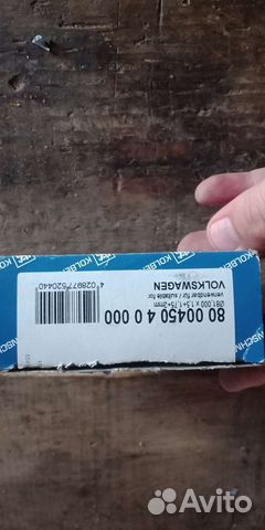 Комплект поршневых колец Vag