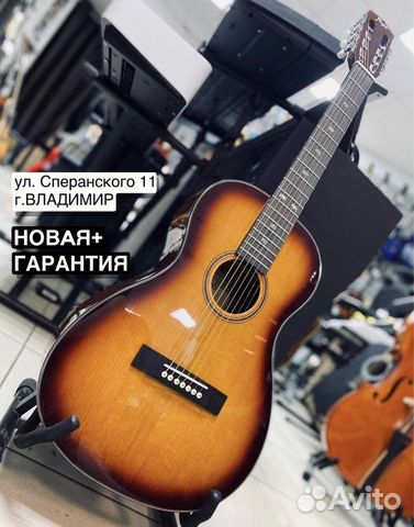 7 струнная гитара