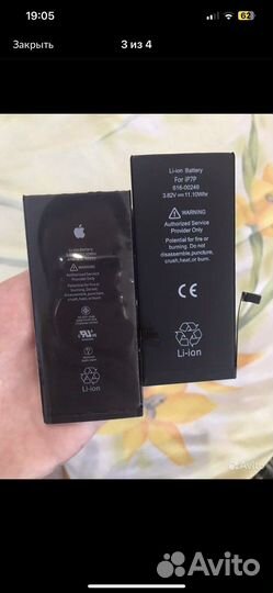Аккумулятор на iPhone 7+ (plus)