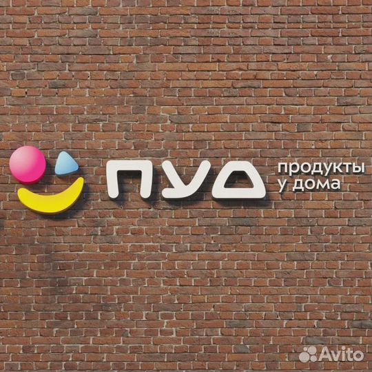 Продавец без опыта г. Керчь, ул. Орджоникидзе, 119
