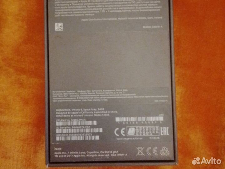 Наушники,гарнитура, коробка от iPhone8