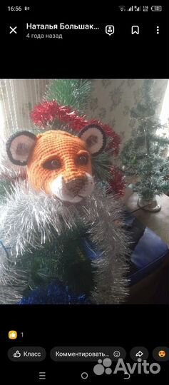 Вяжу под заказ