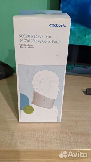 Ортопедический воротник