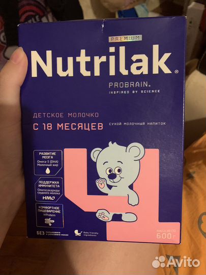 Смесь нутрилак 4