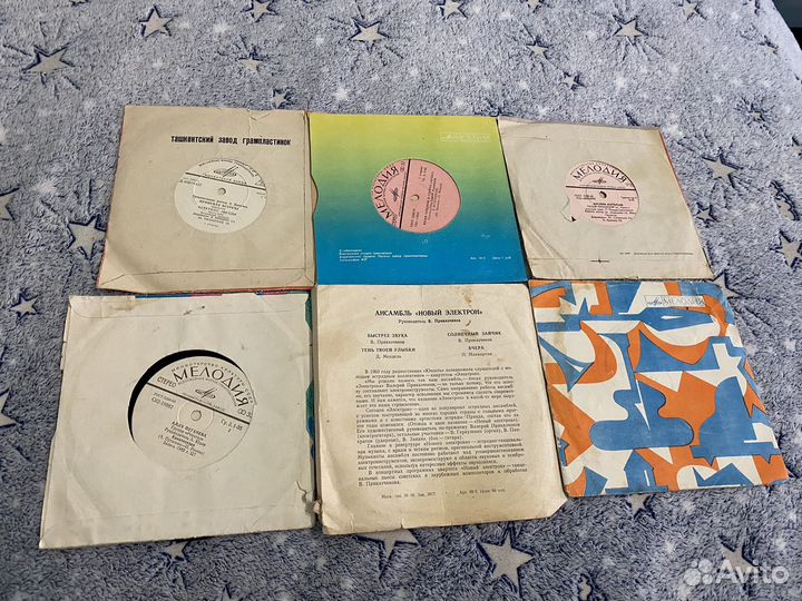 Виниловые Пластинки / 17.8