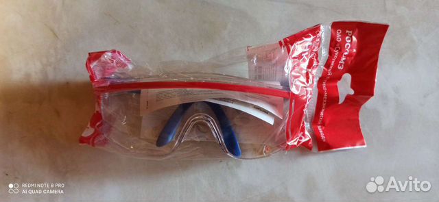 Очки защитные сиз