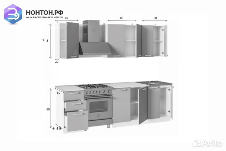 Кухня Бабочки 2.0 м белый шагрень / синий металлик