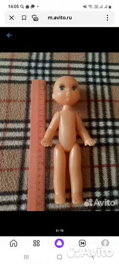 Пупсы и пупсики СССР