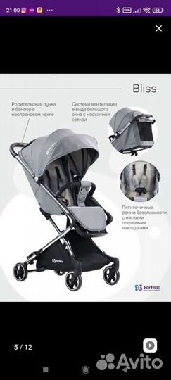 Прогулочная коляска, чемодан