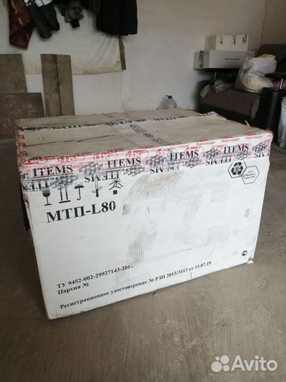 Термоконтейнер термобокс