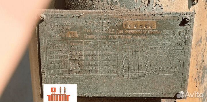 Трансформатор бу трм арт 24532