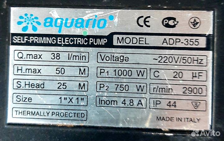 Водяная насосная станция