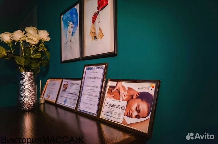 Массаж / Услуги массажиста