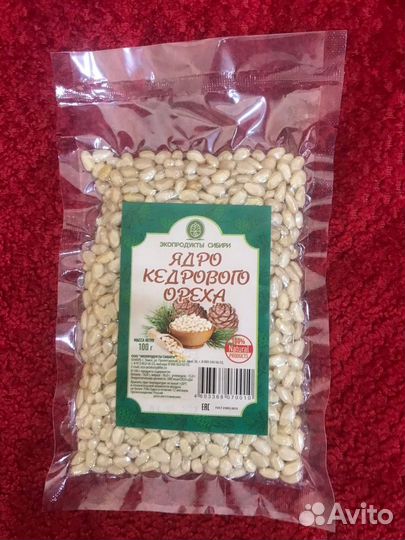 Орех кедровый очищеный