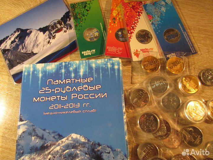 Россия Монеты новые в запайке Олимпиада Сочи 2014