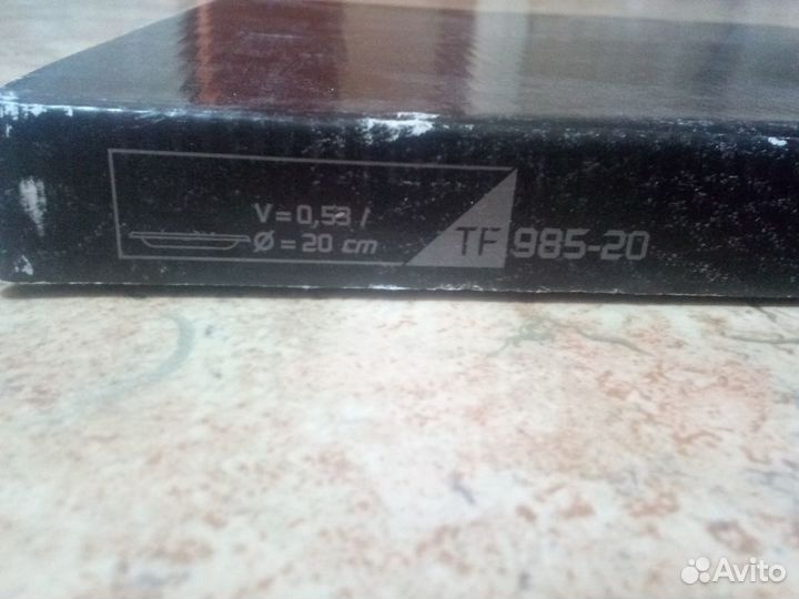 Сервировочная миска Zepter TF 985-20