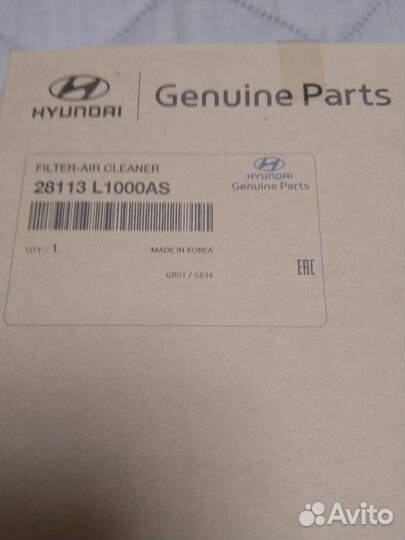 Фильтр салона