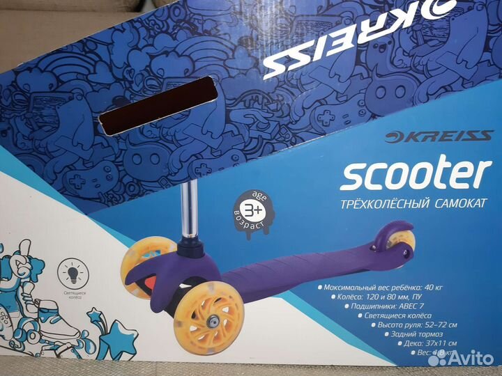 Самокат детский трехколесный